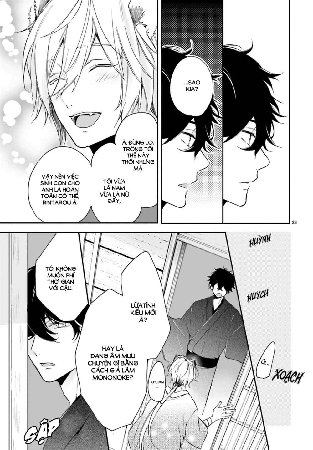 Hana Musubu Kimi E Chapter 1 - 25