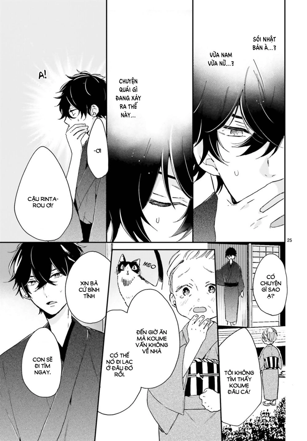 Hana Musubu Kimi E Chapter 1 - 27