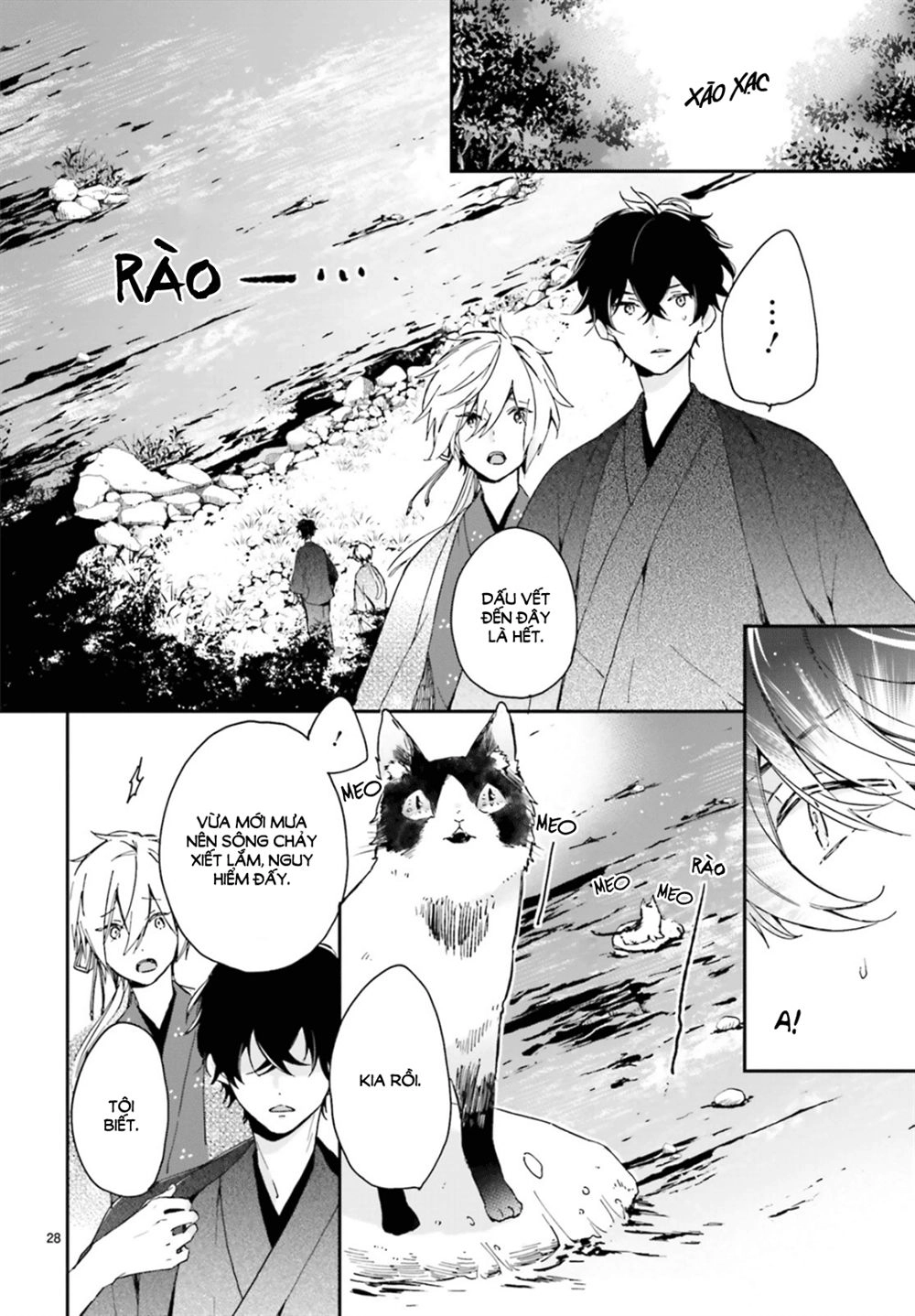 Hana Musubu Kimi E Chapter 1 - 30