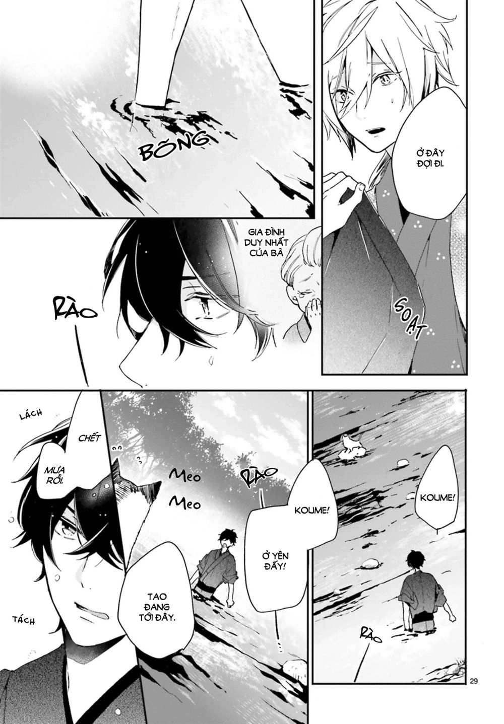 Hana Musubu Kimi E Chapter 1 - 31