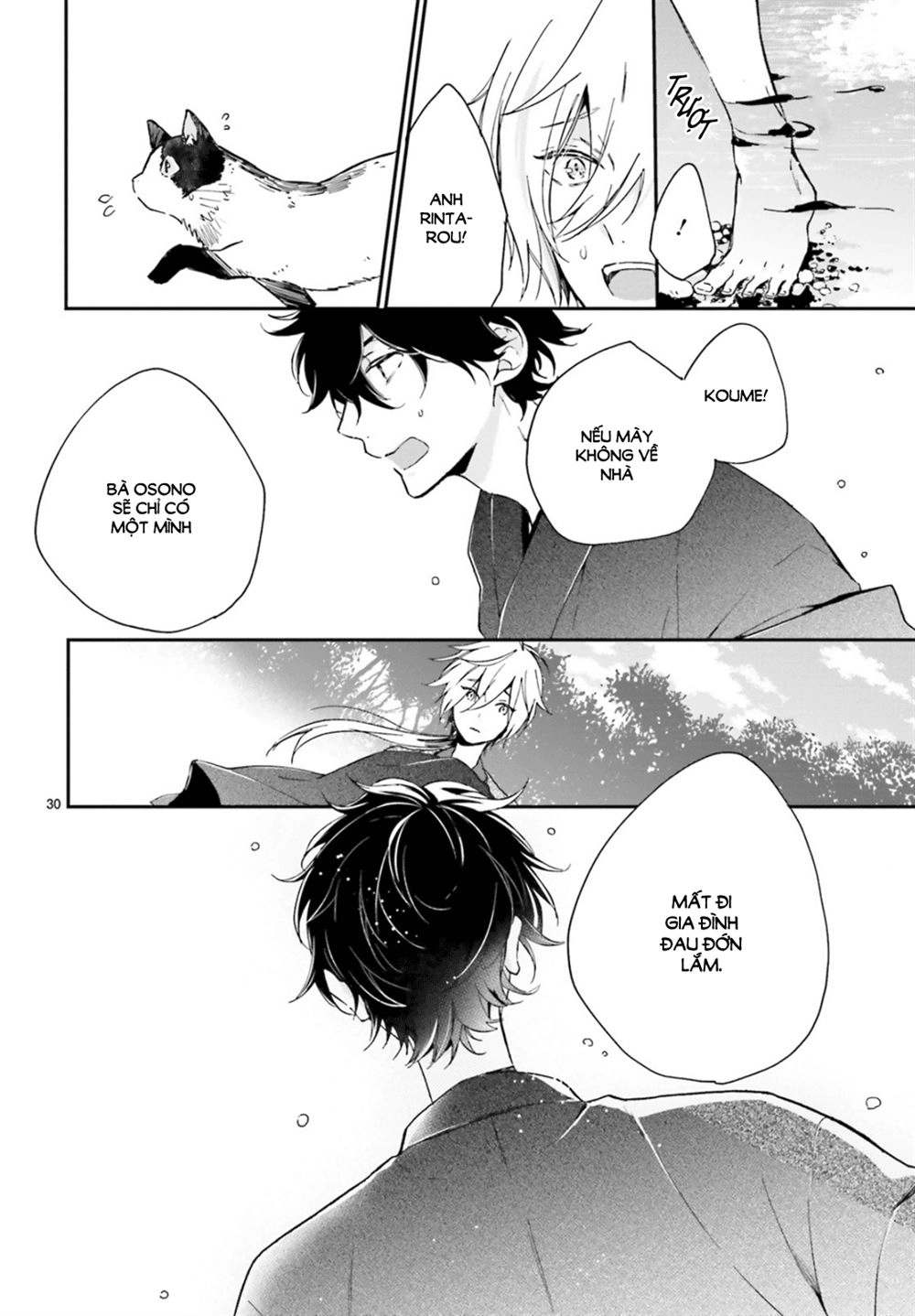 Hana Musubu Kimi E Chapter 1 - 32