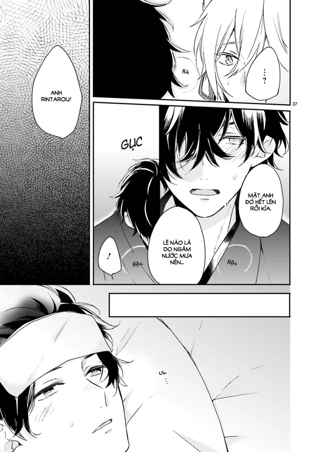 Hana Musubu Kimi E Chapter 1 - 39