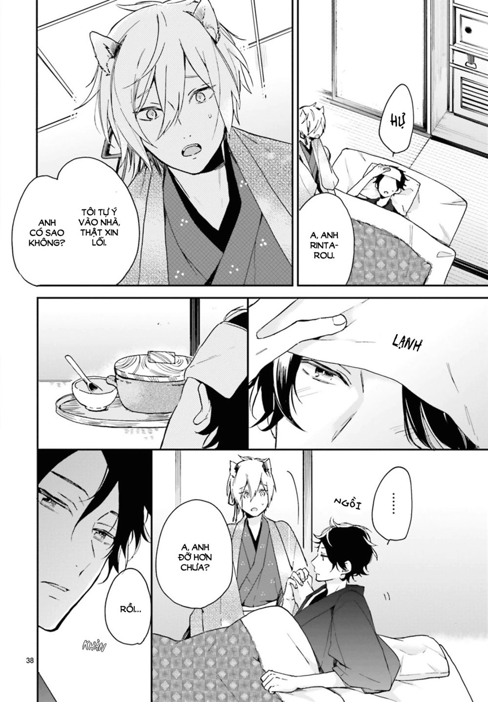 Hana Musubu Kimi E Chapter 1 - 40