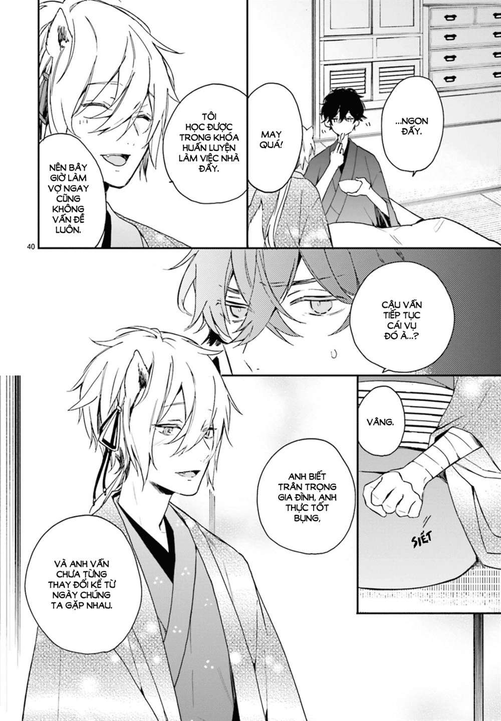 Hana Musubu Kimi E Chapter 1 - 42