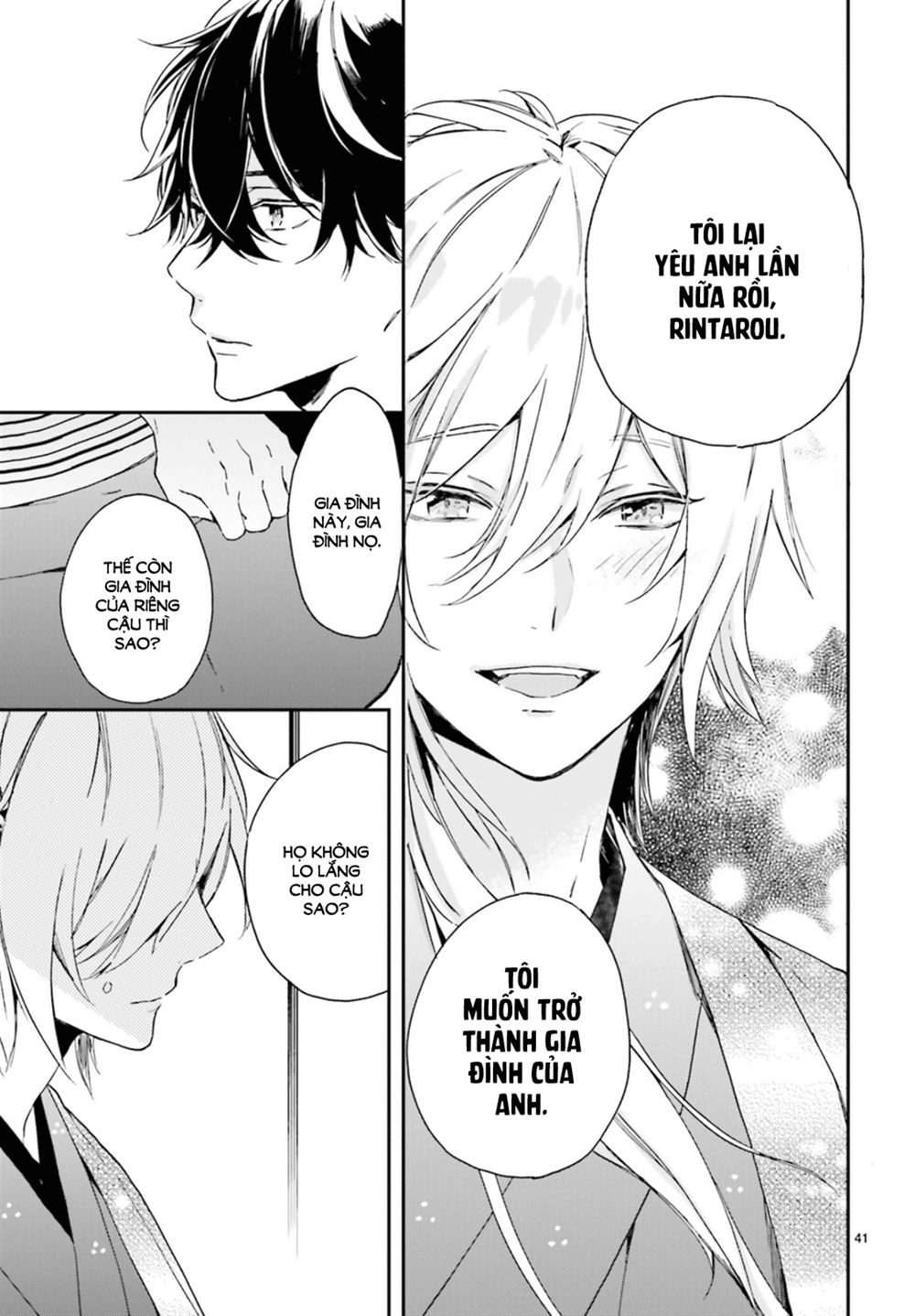 Hana Musubu Kimi E Chapter 1 - 43