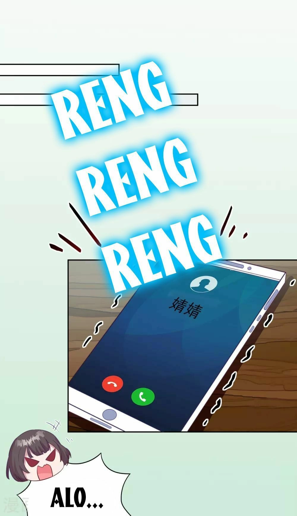Tổng Tài Thịnh Sủng Tiền Thê Chapter 3 - 18