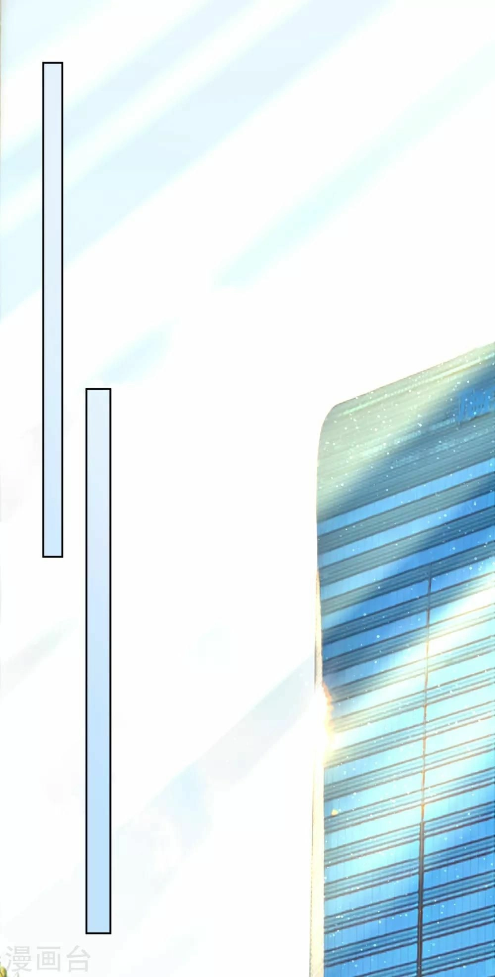 Tổng Tài Thịnh Sủng Tiền Thê Chapter 3 - 27