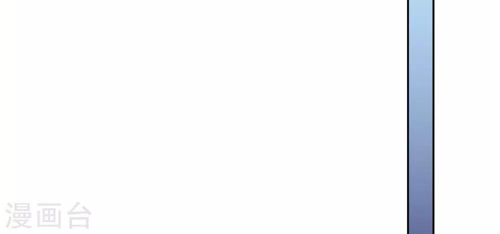 Tổng Tài Thịnh Sủng Tiền Thê Chapter 8 - 14