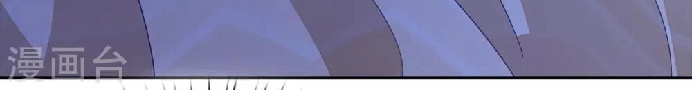 Tổng Tài Thịnh Sủng Tiền Thê Chapter 8 - 17