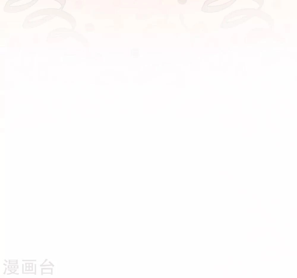 Tổng Tài Thịnh Sủng Tiền Thê Chapter 8 - 25