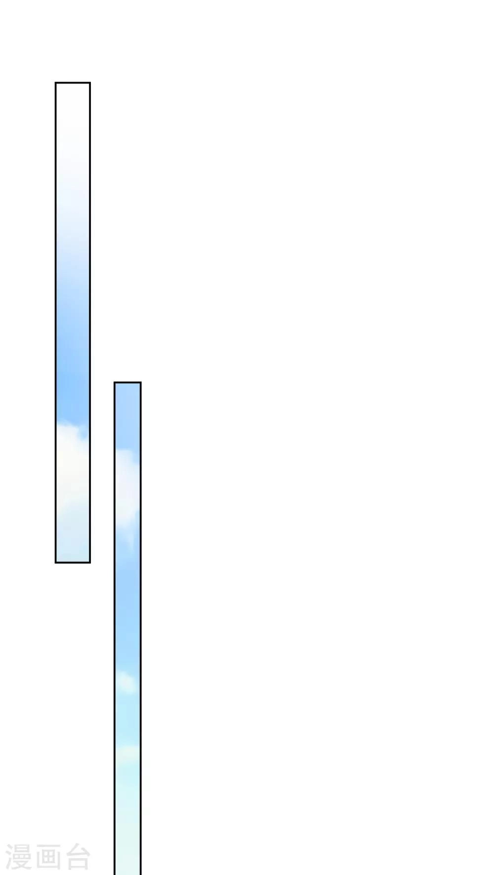 Tổng Tài Thịnh Sủng Tiền Thê Chapter 10 - 6