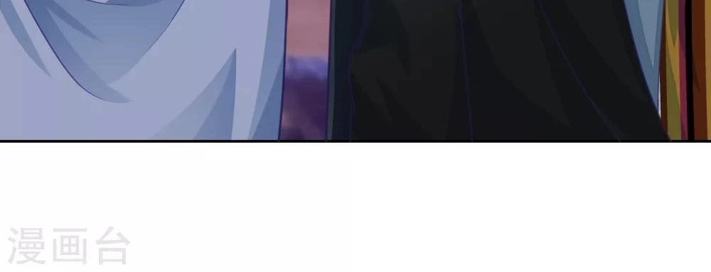 Tổng Tài Thịnh Sủng Tiền Thê Chapter 10 - 23