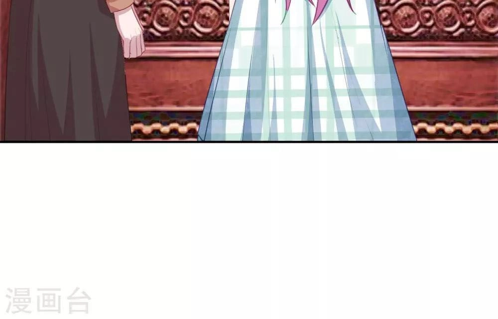 Tổng Tài Thịnh Sủng Tiền Thê Chapter 11 - 7