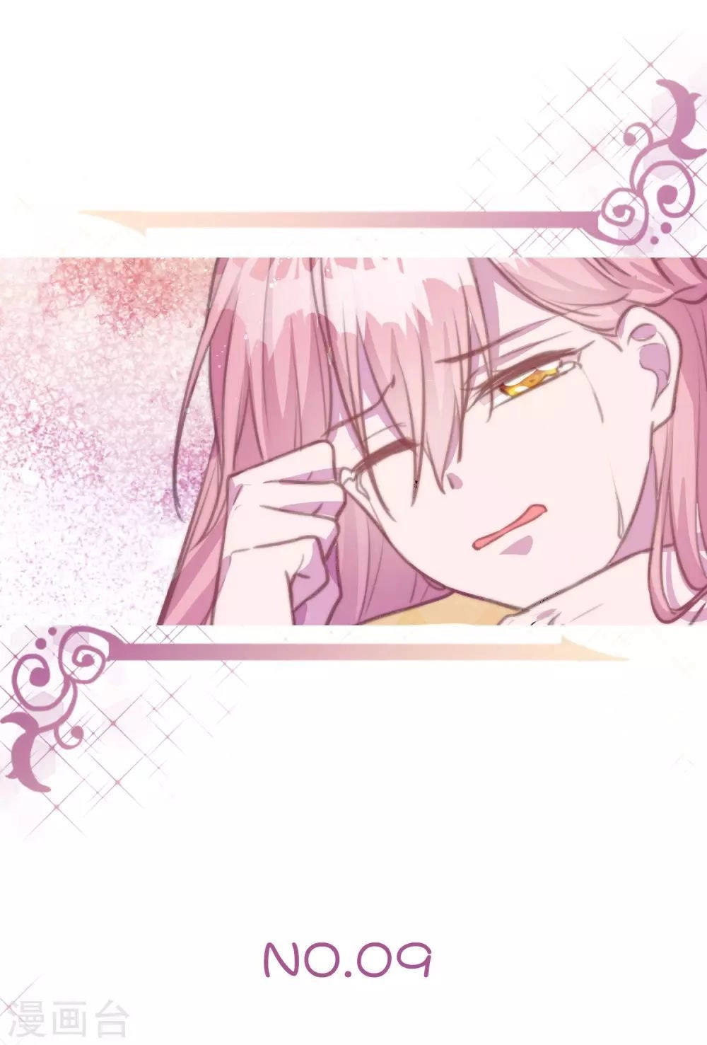 Tổng Tài Thịnh Sủng Tiền Thê Chapter 13.5 - 3