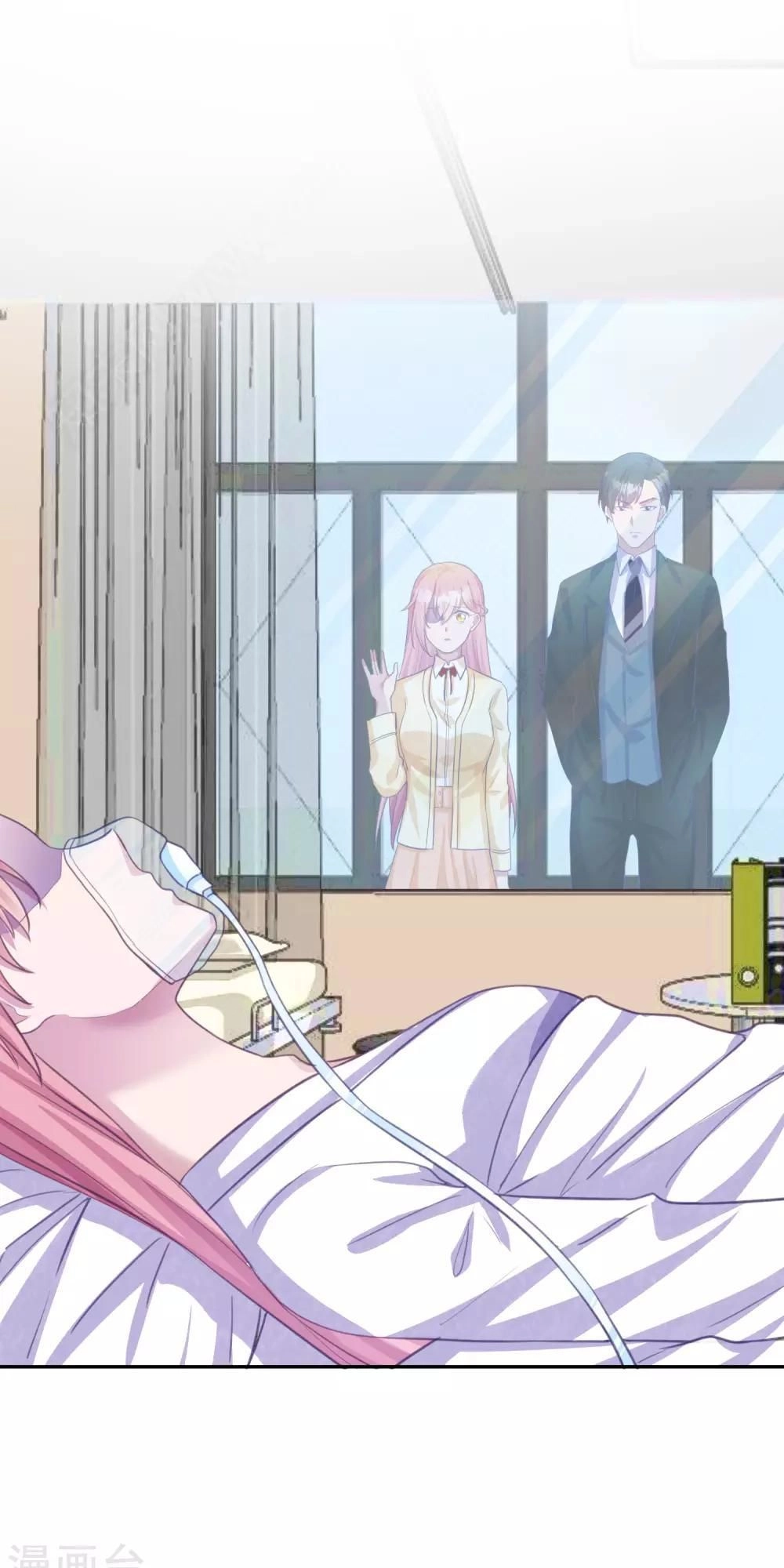 Tổng Tài Thịnh Sủng Tiền Thê Chapter 13.5 - 21