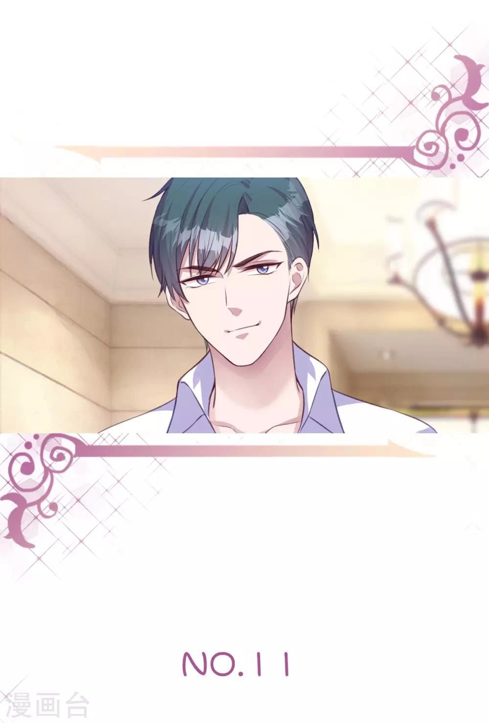 Tổng Tài Thịnh Sủng Tiền Thê Chapter 15 - 3