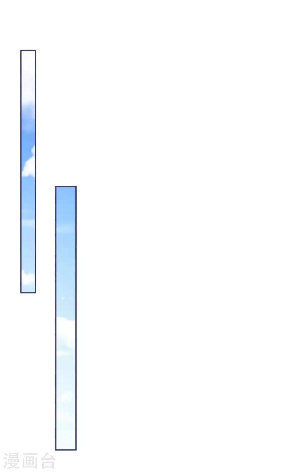 Tổng Tài Thịnh Sủng Tiền Thê Chapter 19 - 9