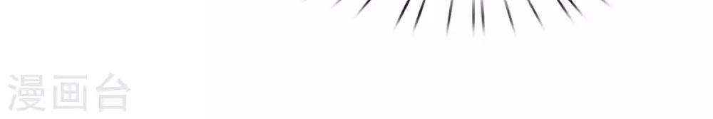 Tổng Tài Thịnh Sủng Tiền Thê Chapter 19 - 15