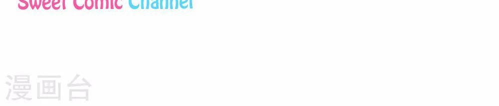 Tổng Tài Thịnh Sủng Tiền Thê Chapter 19 - 18