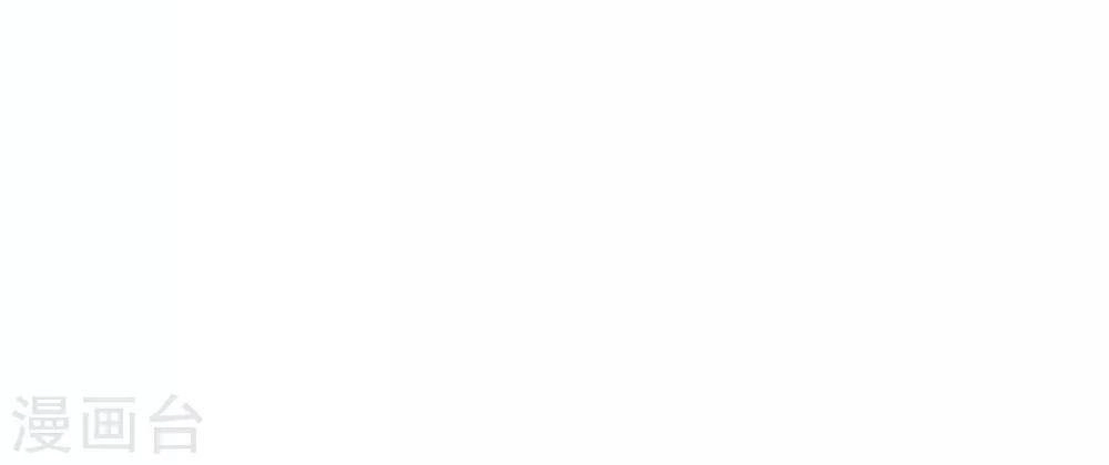 Tổng Tài Thịnh Sủng Tiền Thê Chapter 20 - 54