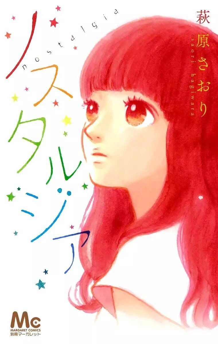 Nostalgia Chapter 1 - 2