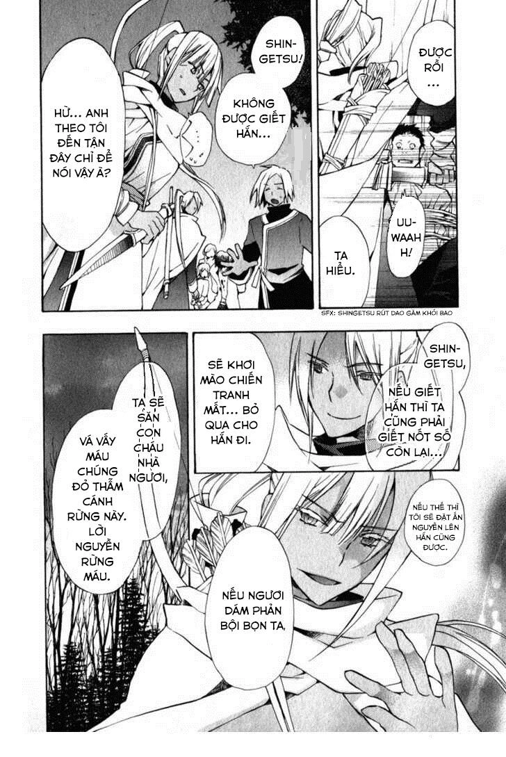 +C: Sword And Cornett Chapter 7 - 17