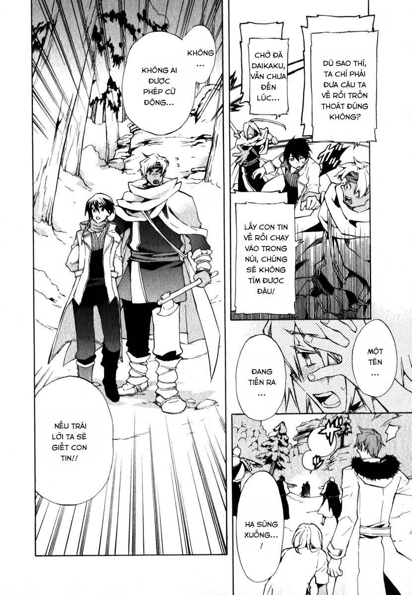 +C: Sword And Cornett Chapter 11 - 10