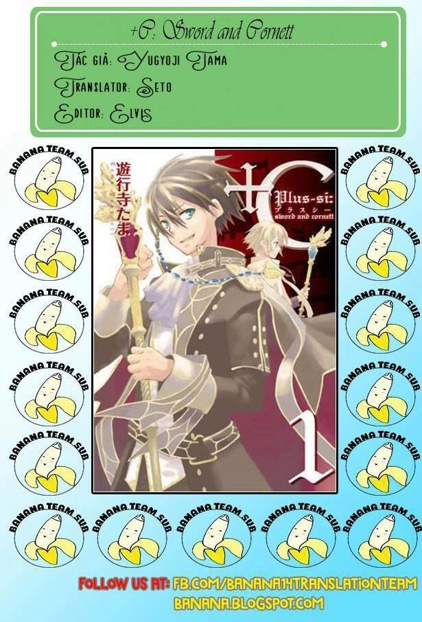 +C: Sword And Cornett Chapter 11.5 - 1