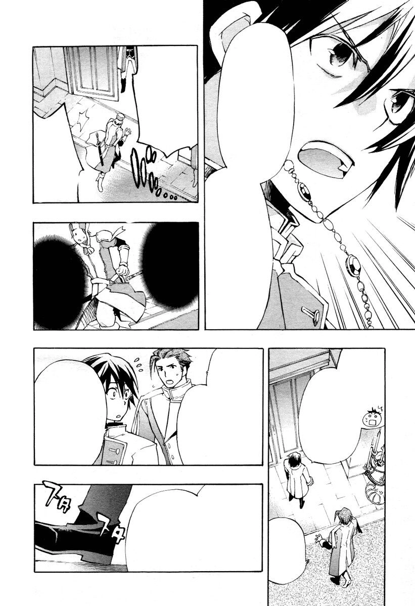 +C: Sword And Cornett Chapter 14 - 25