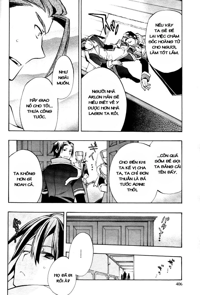 +C: Sword And Cornett Chapter 15 - 14