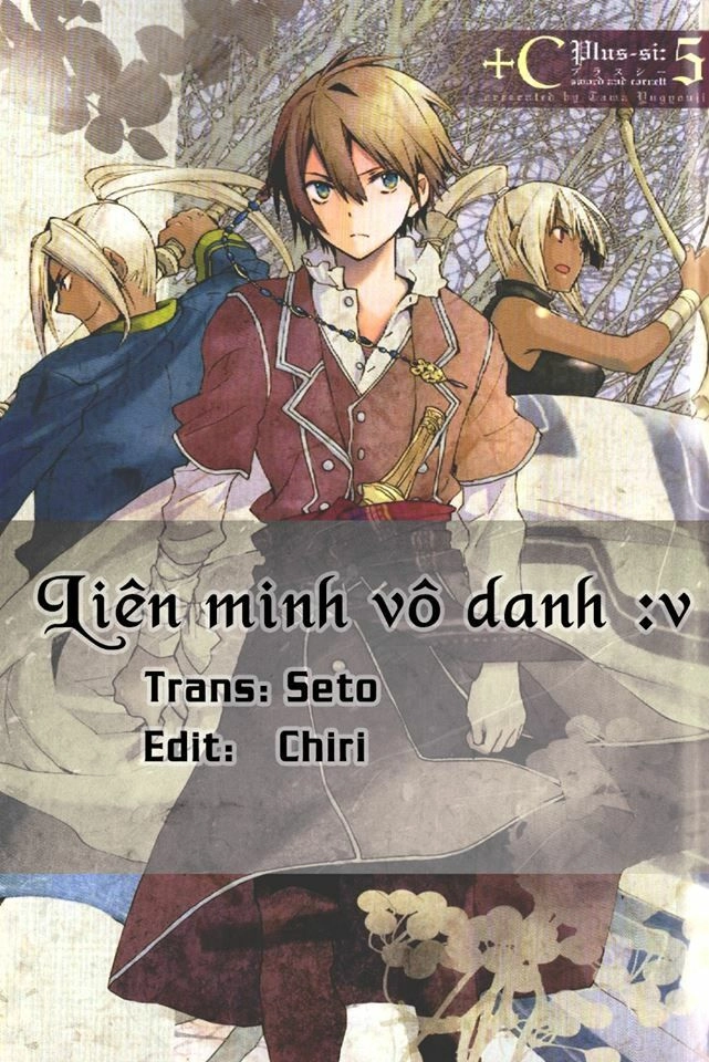 +C: Sword And Cornett Chapter 16 - 1