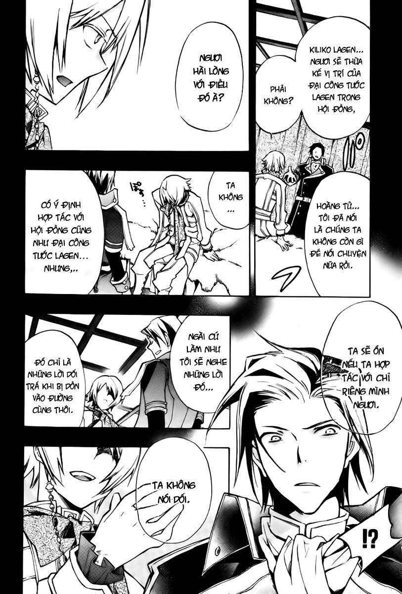 +C: Sword And Cornett Chapter 16 - 15