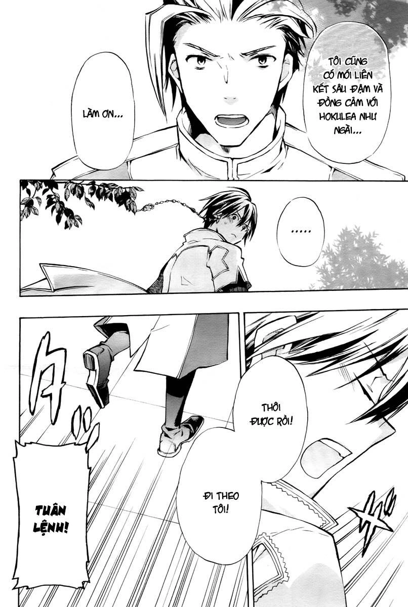 +C: Sword And Cornett Chapter 17 - 39