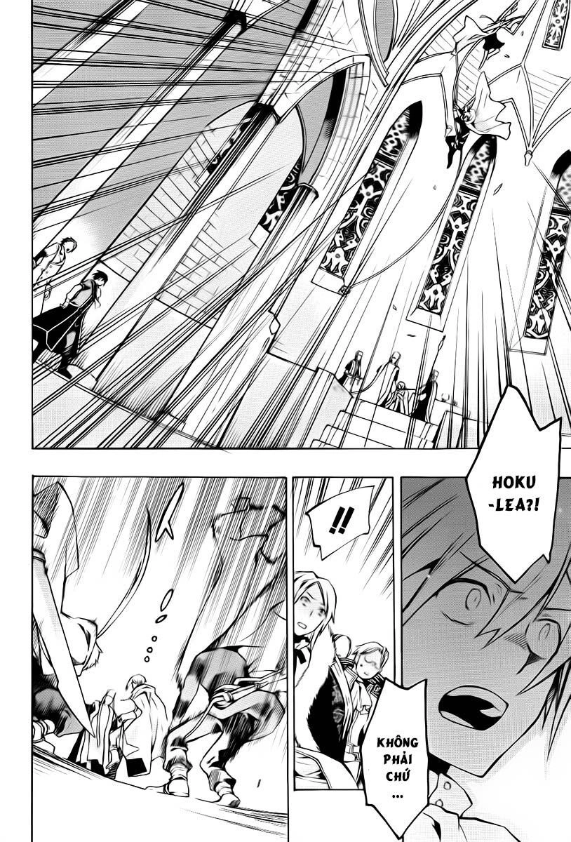 +C: Sword And Cornett Chapter 21 - 7