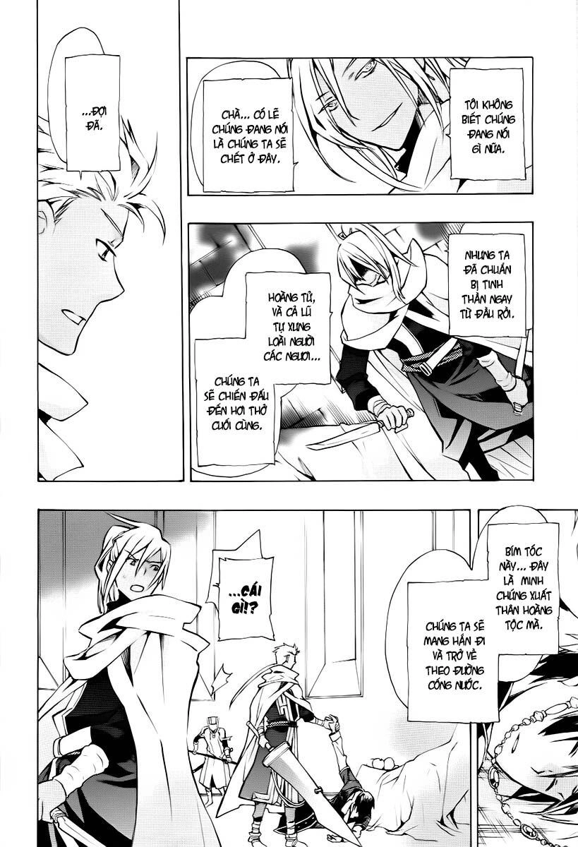 +C: Sword And Cornett Chapter 21 - 13