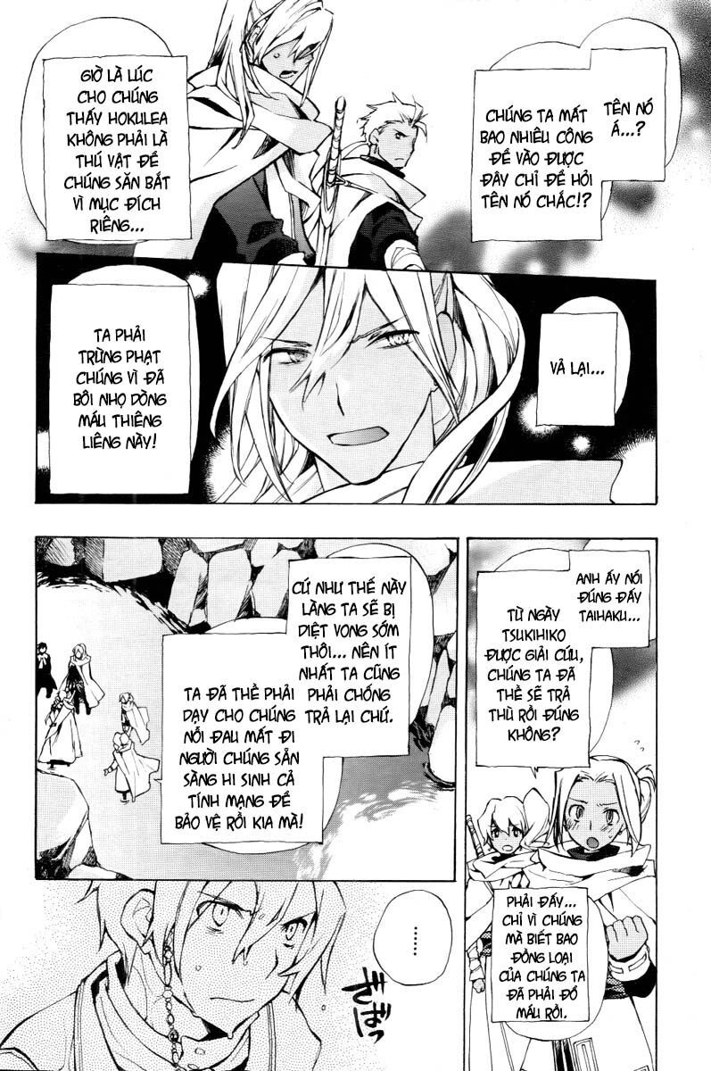 +C: Sword And Cornett Chapter 22 - 17