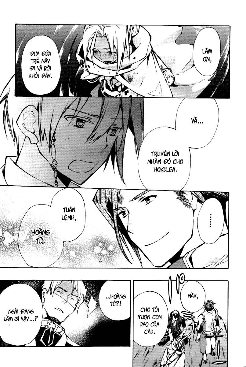 +C: Sword And Cornett Chapter 23 - 12