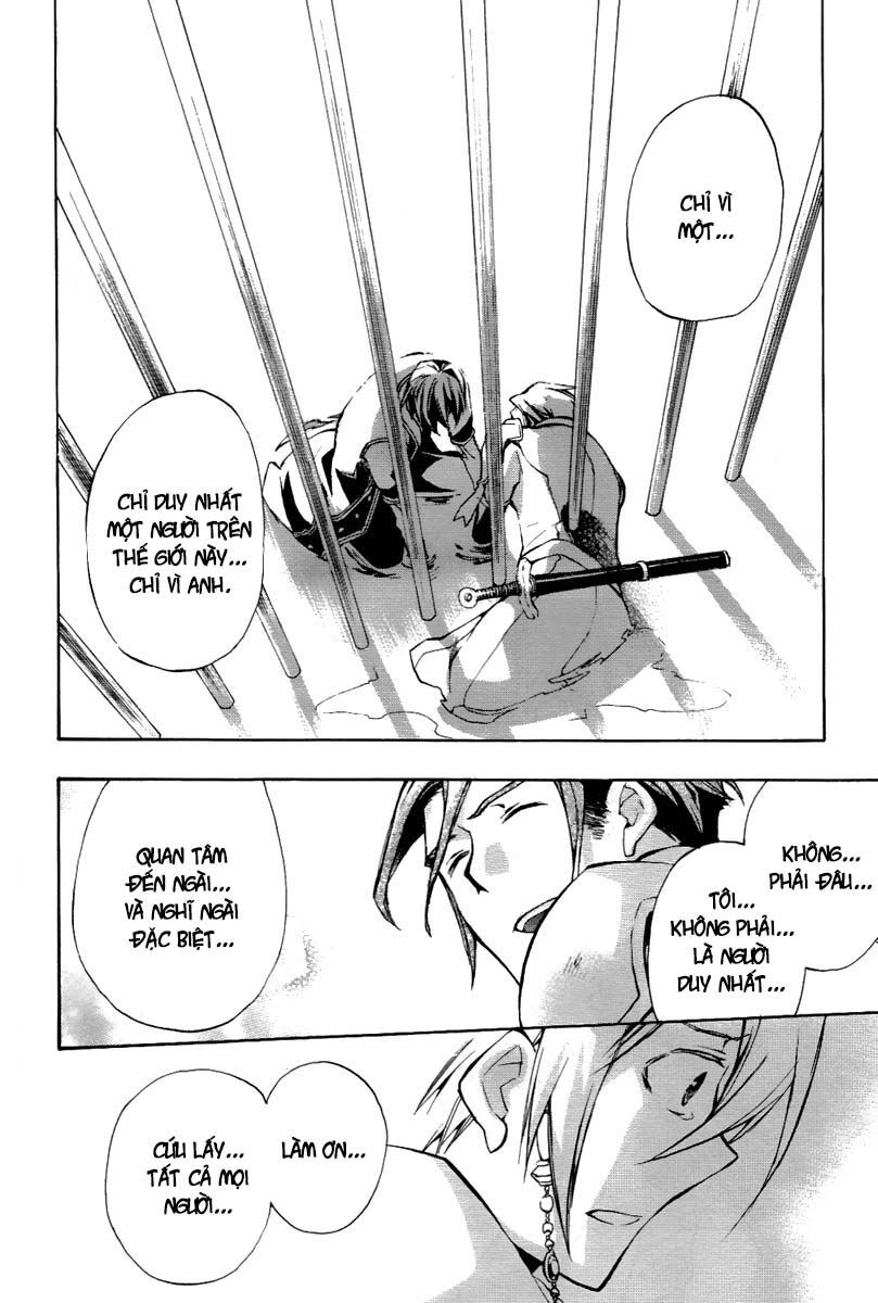 +C: Sword And Cornett Chapter 23 - 21