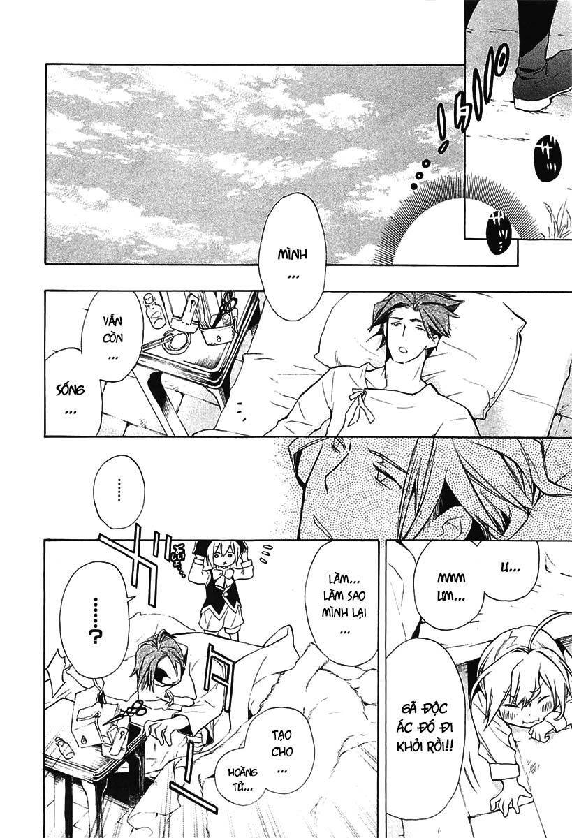 +C: Sword And Cornett Chapter 27 - 22