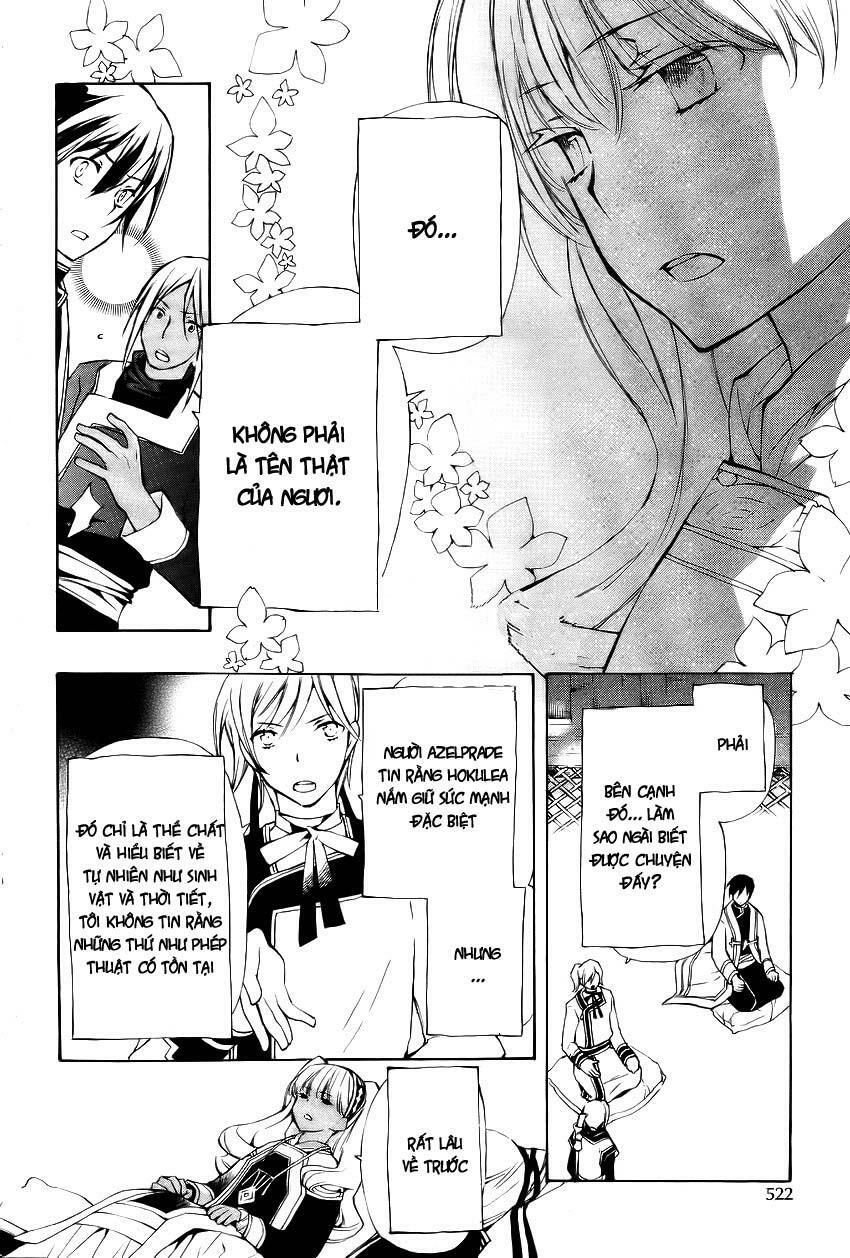 +C: Sword And Cornett Chapter 28 - 23