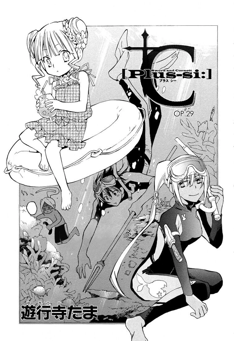 +C: Sword And Cornett Chapter 29 - 1