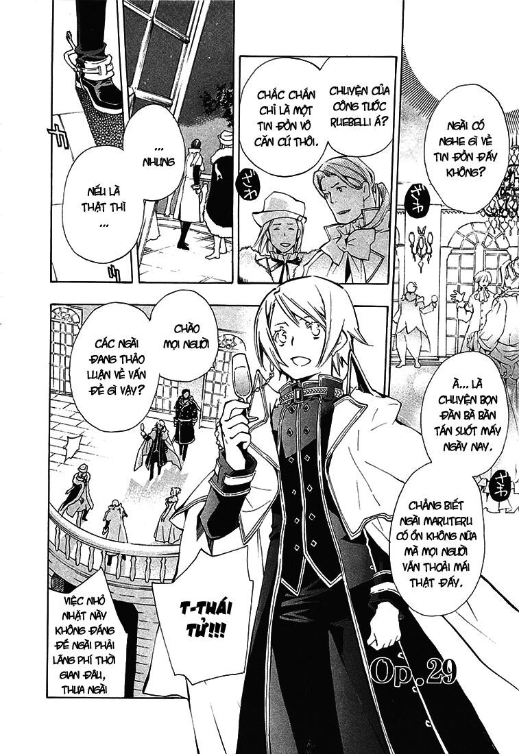 +C: Sword And Cornett Chapter 29 - 2