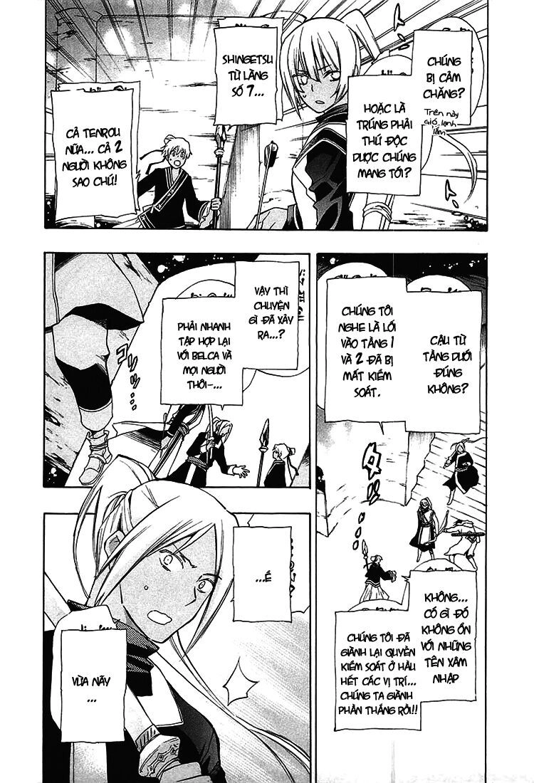 +C: Sword And Cornett Chapter 29 - 14