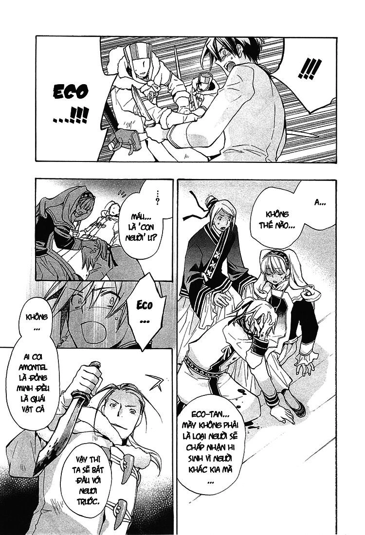 +C: Sword And Cornett Chapter 29 - 17