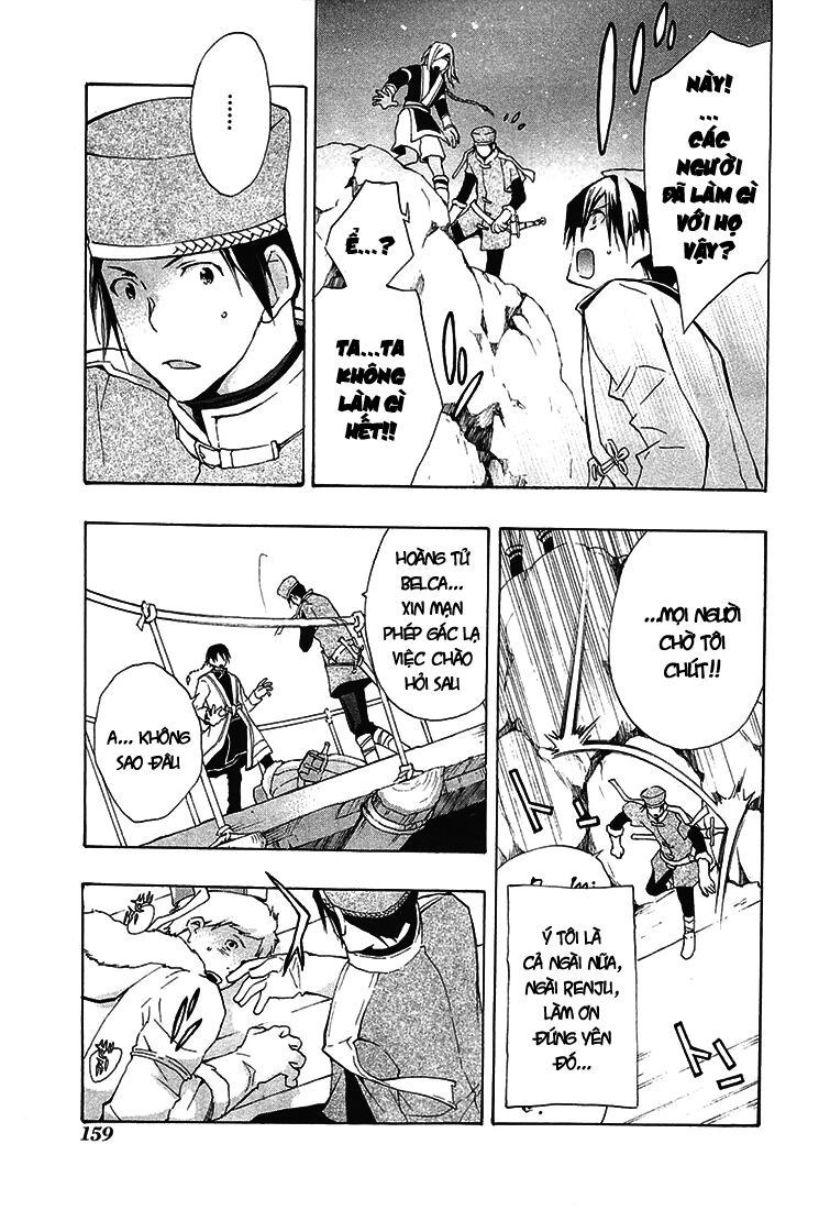 +C: Sword And Cornett Chapter 29 - 21