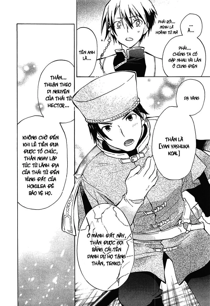 +C: Sword And Cornett Chapter 30 - 4