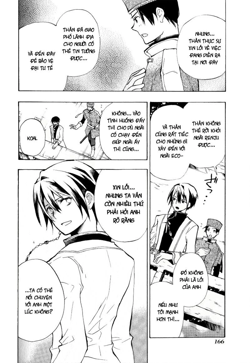 +C: Sword And Cornett Chapter 30 - 6