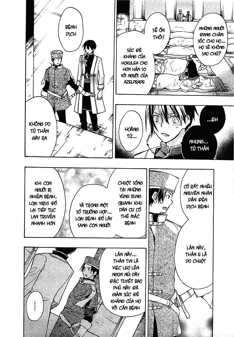 +C: Sword And Cornett Chapter 30 - 18