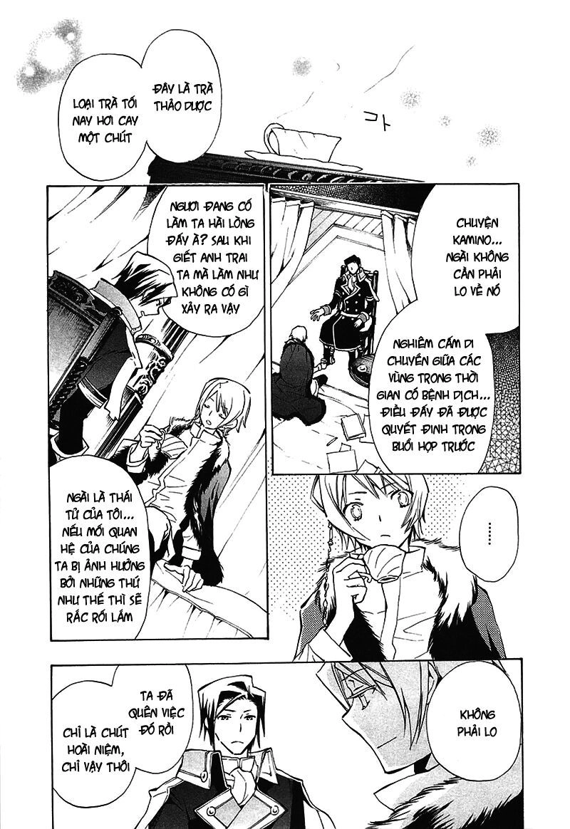 +C: Sword And Cornett Chapter 30 - 21