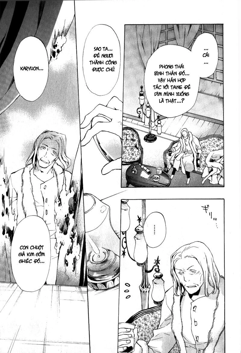 +C: Sword And Cornett Chapter 30 - 25